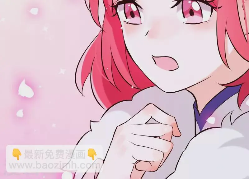 第33话 解救七星镇 第61页