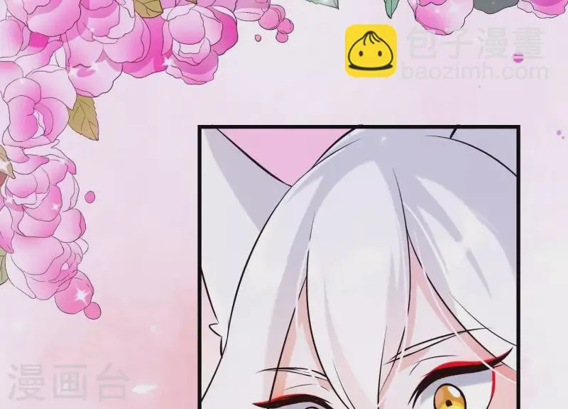 第33话 解救七星镇 第71页