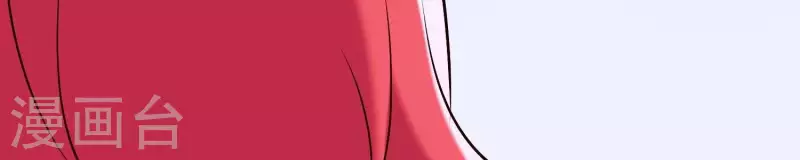 第33话 解救七星镇 第83页