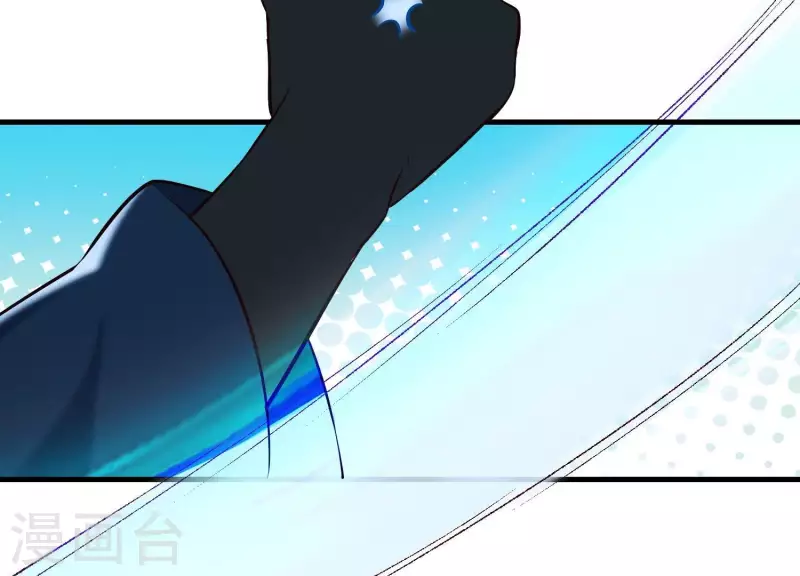 第33话 解救七星镇 第85页