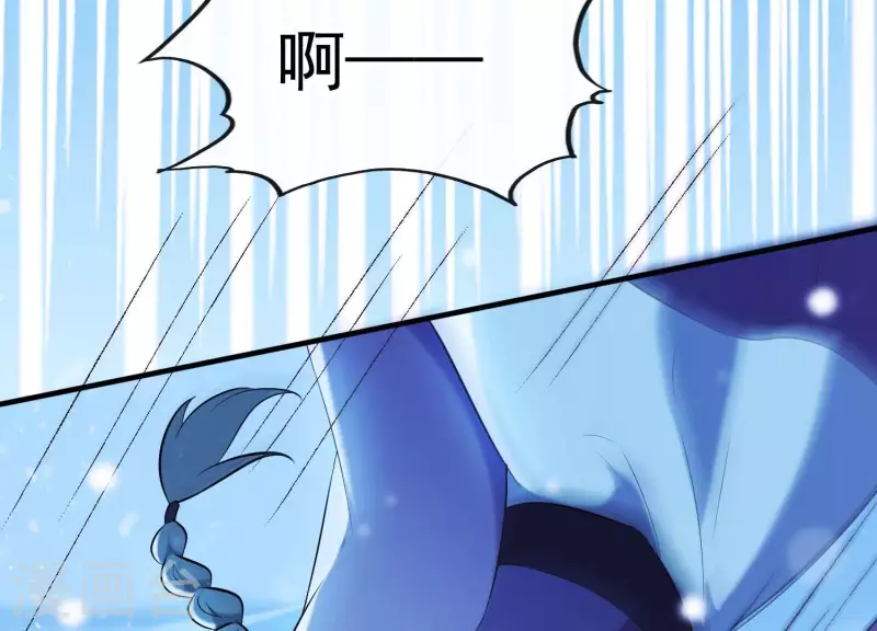 第33话 解救七星镇 第95页