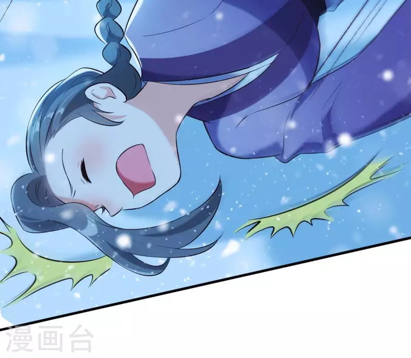 第33话 解救七星镇 第96页