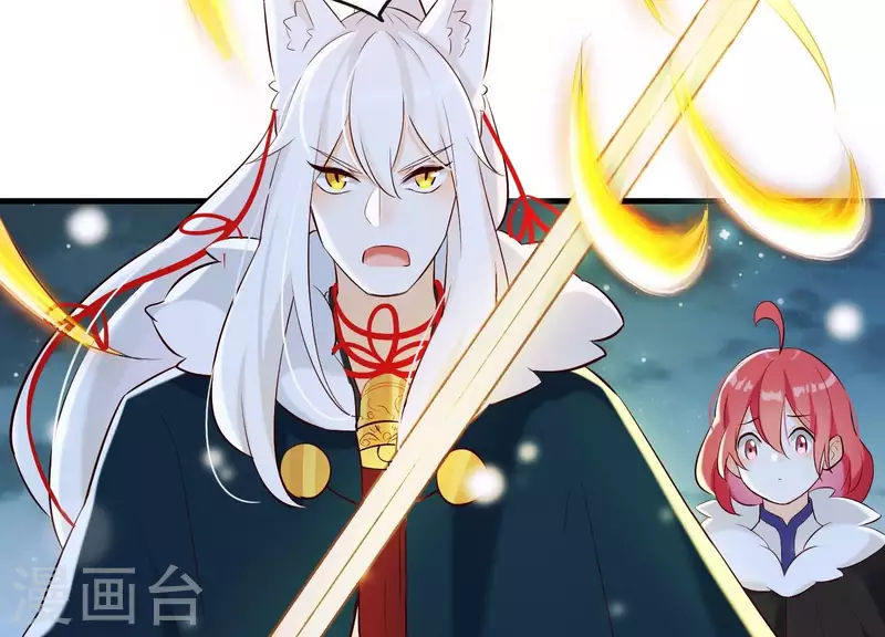 第33话 解救七星镇 第98页