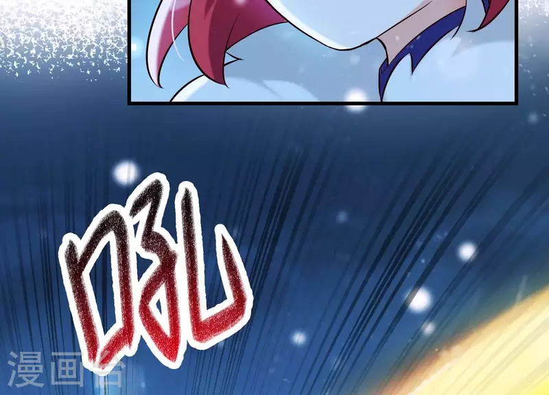 第33话 解救七星镇 第102页