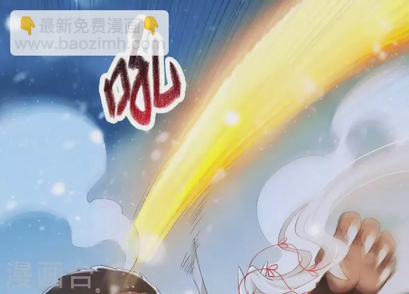 第33话 解救七星镇 第103页