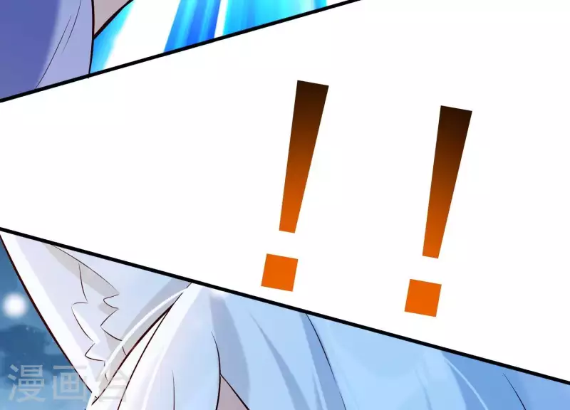 第33话 解救七星镇 第109页