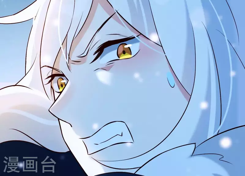 第33话 解救七星镇 第110页