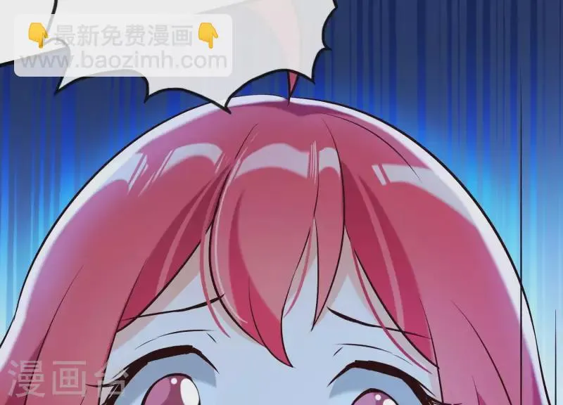 第33话 解救七星镇 第112页