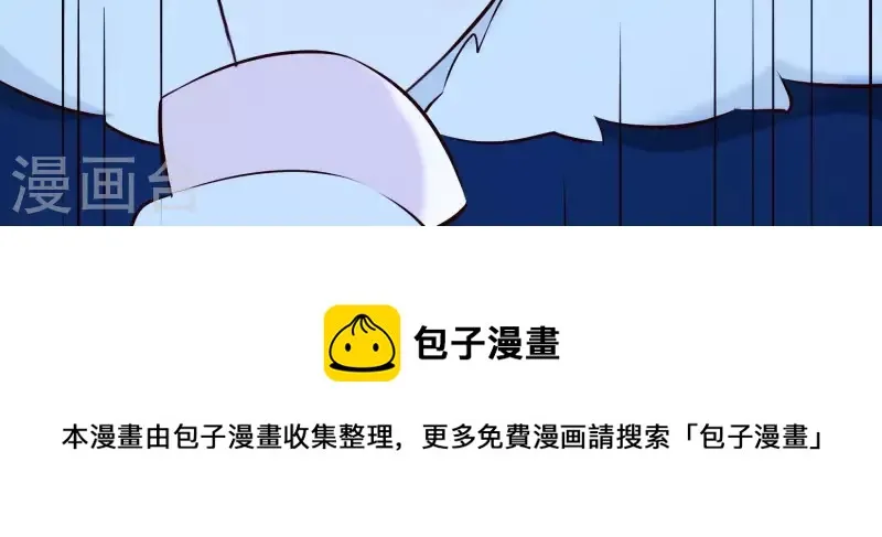 第33话 解救七星镇 第114页