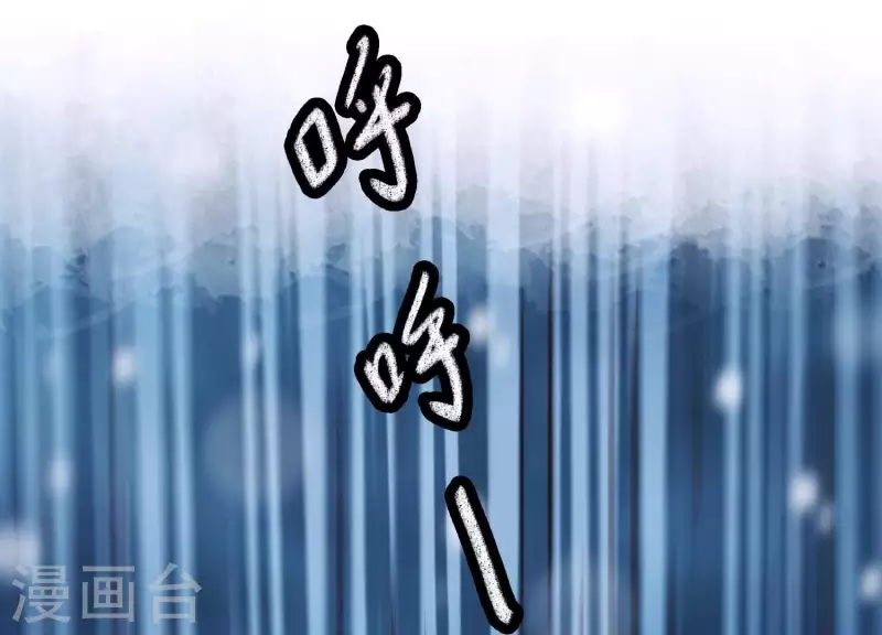 第34话 但愿卿心似我心 第3页