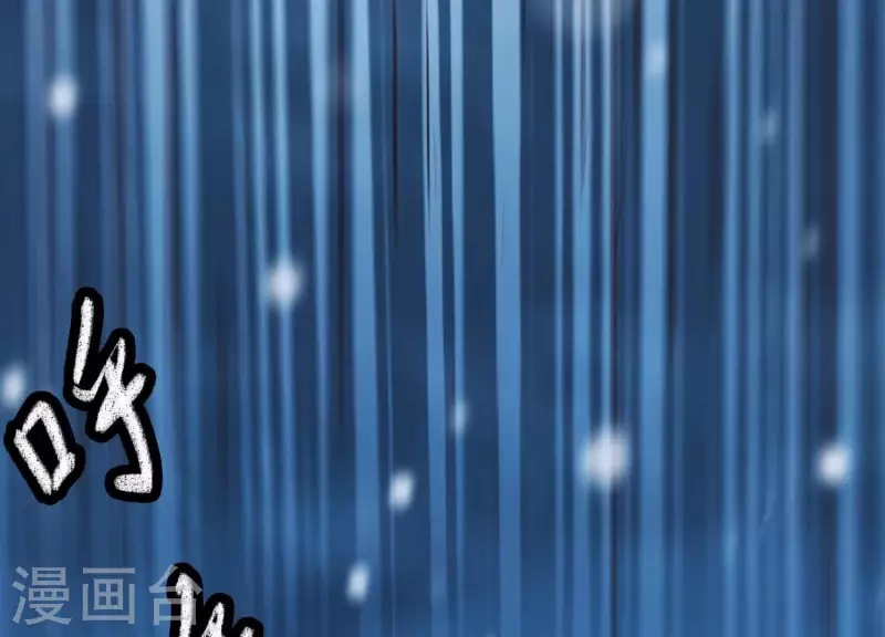第34话 但愿卿心似我心 第4页