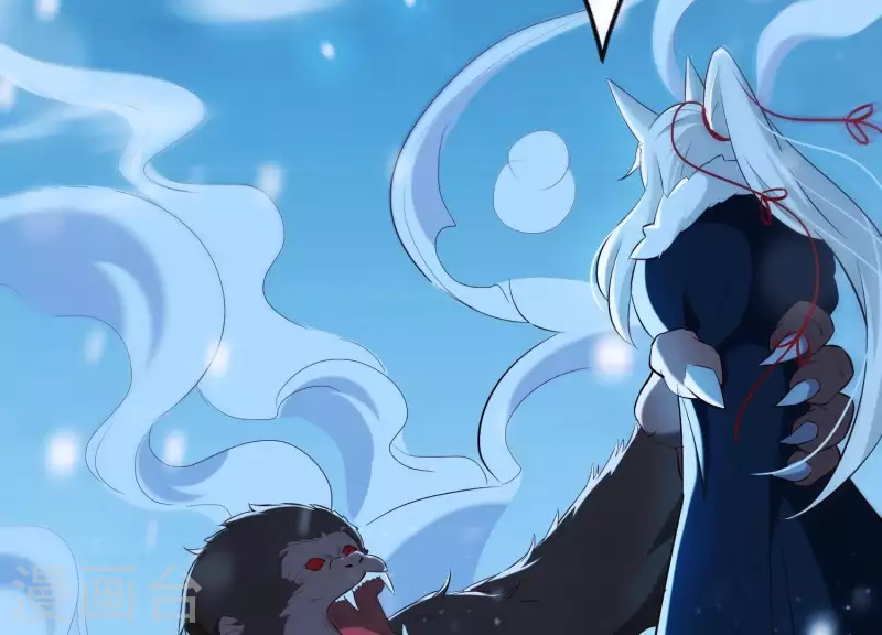 第34话 但愿卿心似我心 第6页