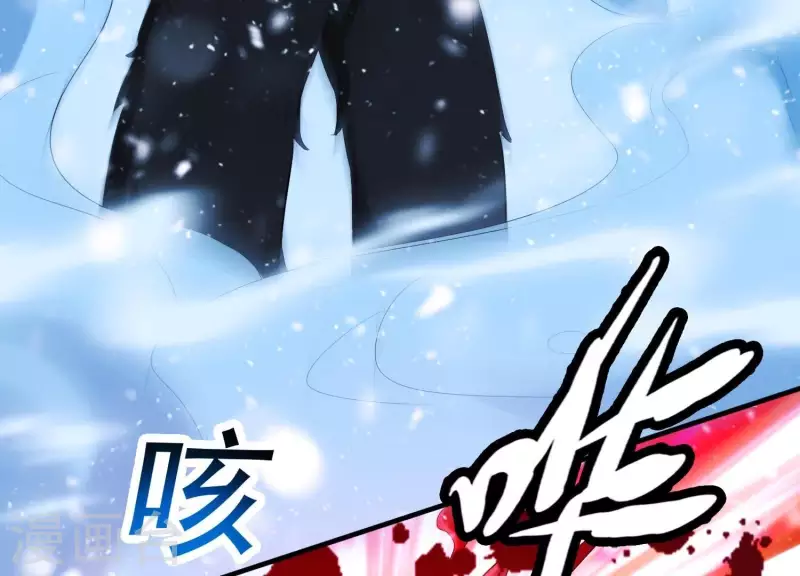 第34话 但愿卿心似我心 第8页