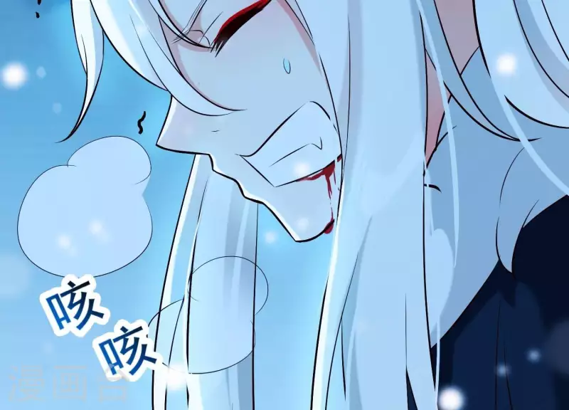第34话 但愿卿心似我心 第11页