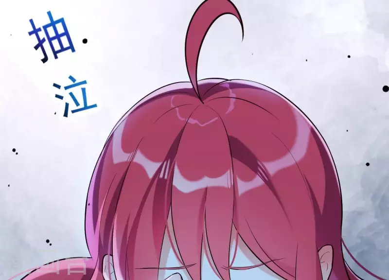 第34话 但愿卿心似我心 第24页