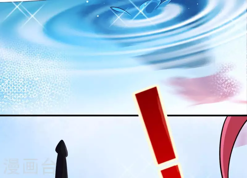 第34话 但愿卿心似我心 第37页