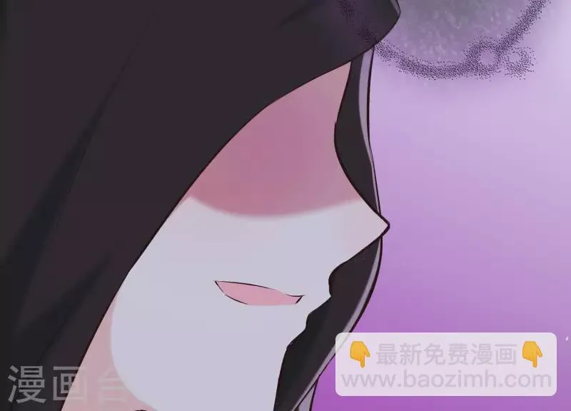 第34话 但愿卿心似我心 第43页
