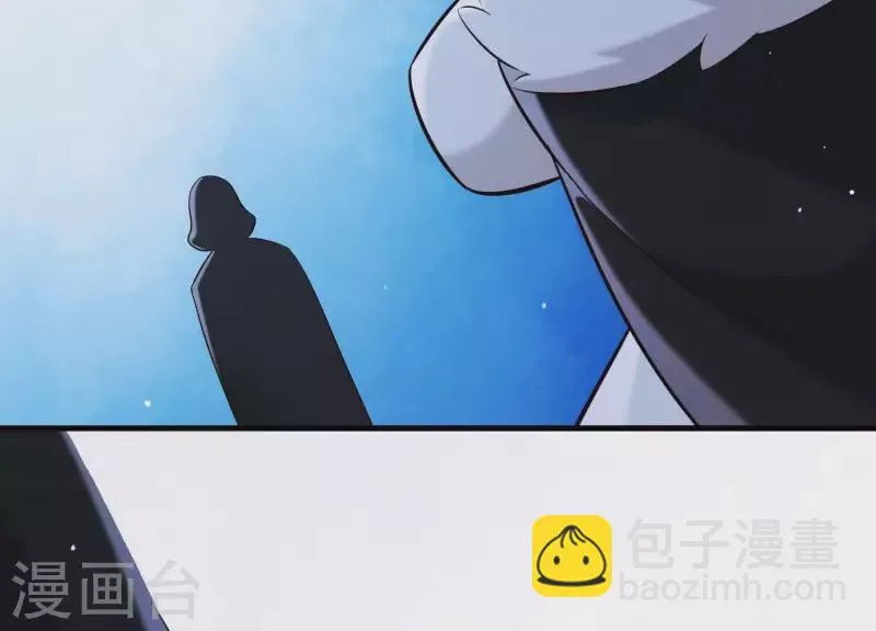 第34话 但愿卿心似我心 第46页