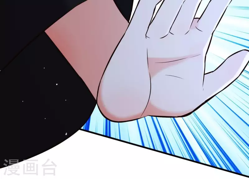 第34话 但愿卿心似我心 第48页
