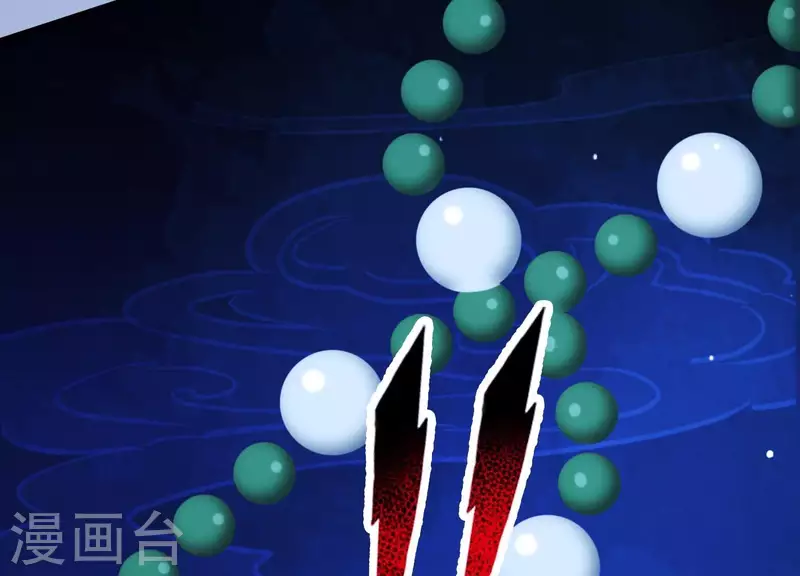 第34话 但愿卿心似我心 第51页