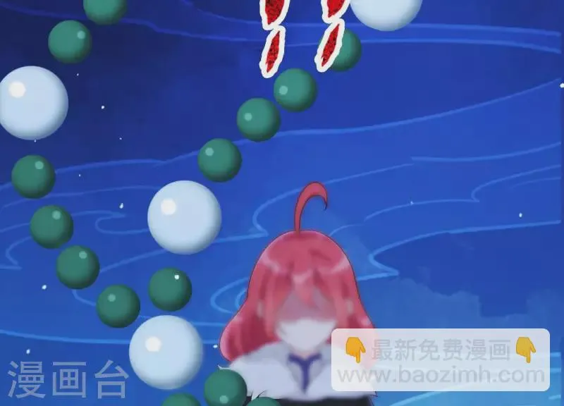 第34话 但愿卿心似我心 第52页