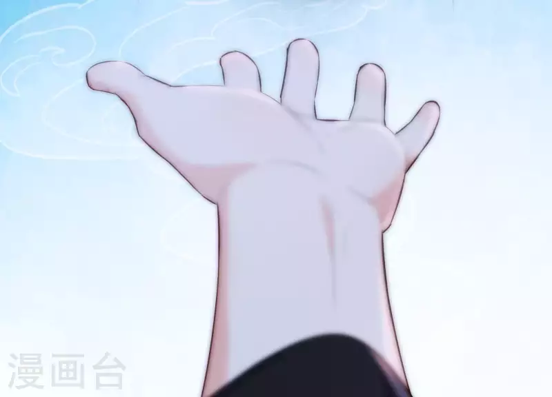 第34话 但愿卿心似我心 第54页