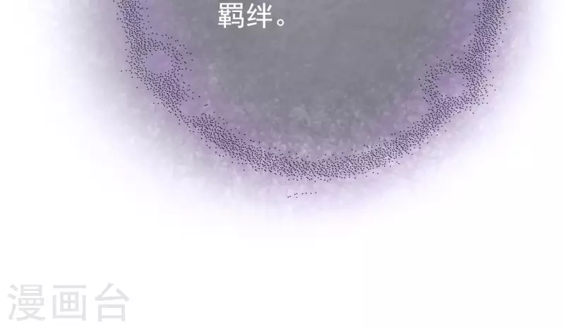 第34话 但愿卿心似我心 第58页