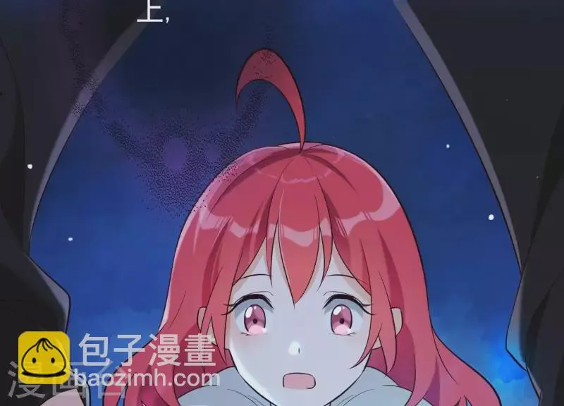 第34话 但愿卿心似我心 第62页