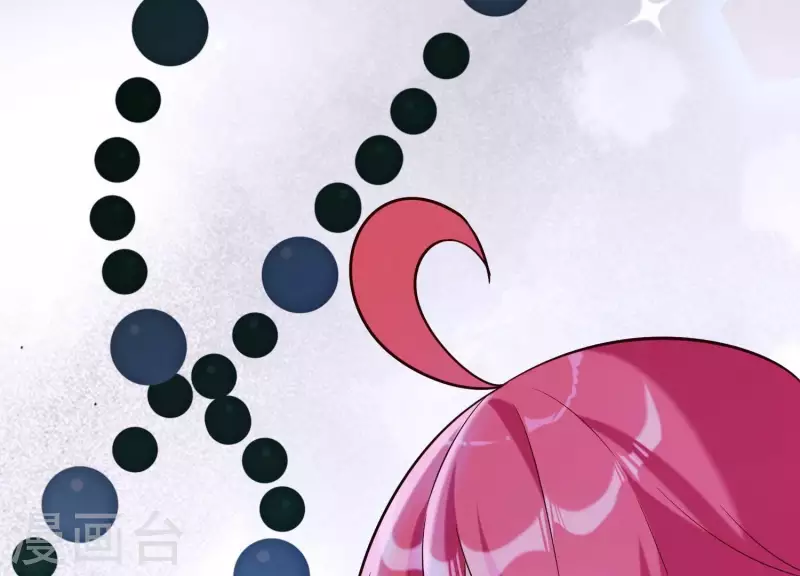 第34话 但愿卿心似我心 第74页