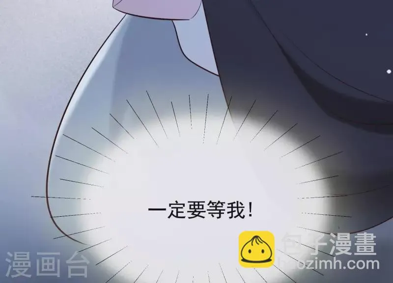 第34话 但愿卿心似我心 第77页