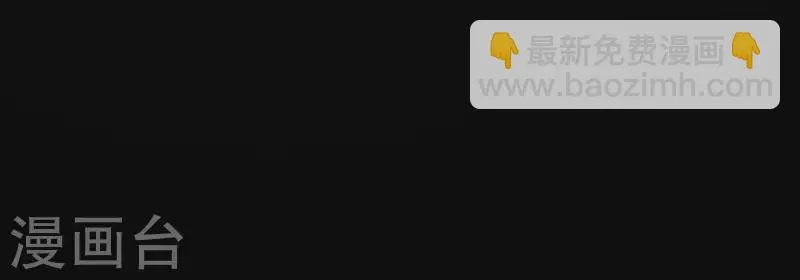 第34话 但愿卿心似我心 第80页