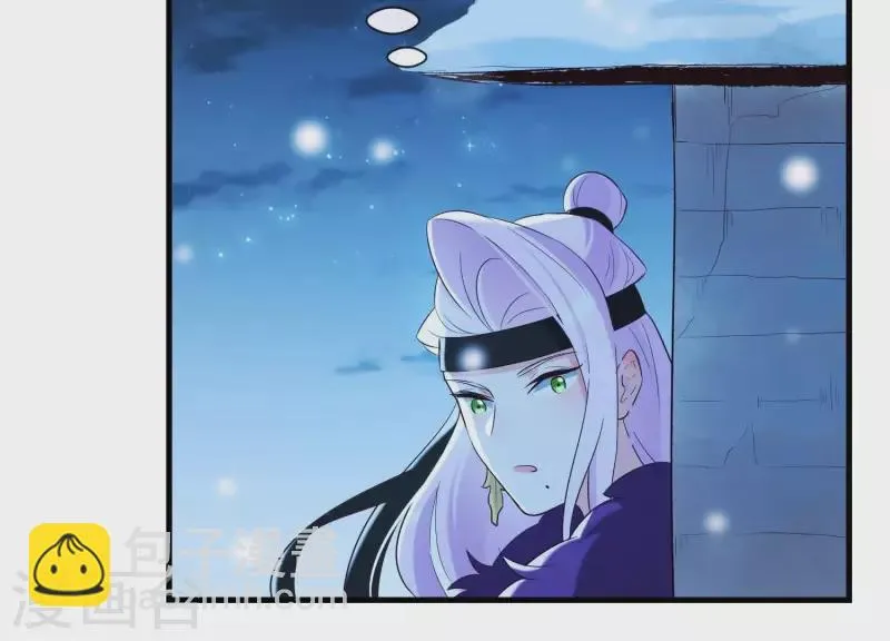 第34话 但愿卿心似我心 第82页