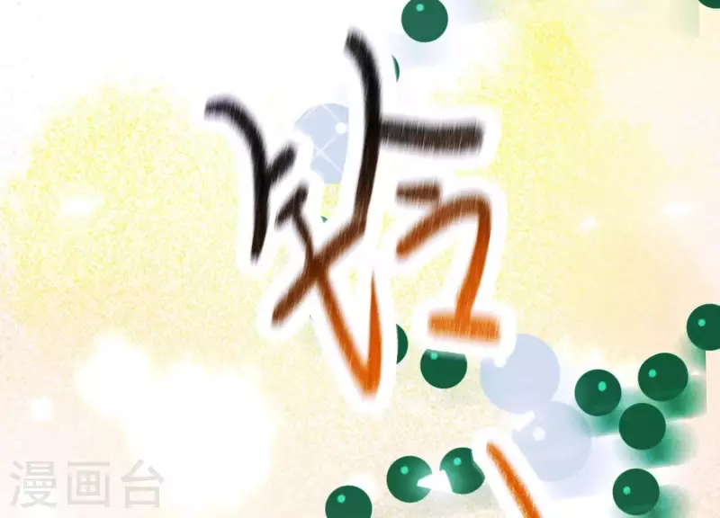第34话 但愿卿心似我心 第107页