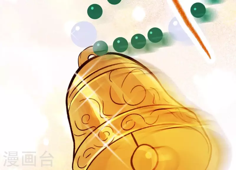 第34话 但愿卿心似我心 第108页