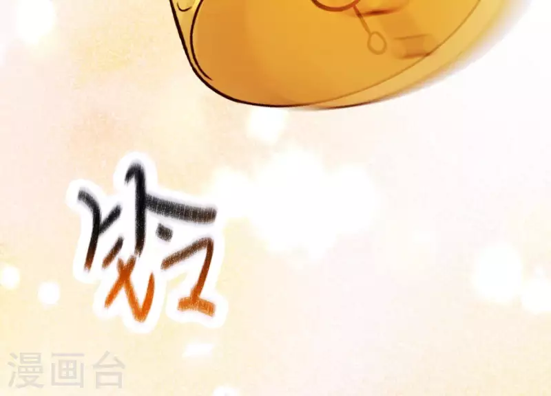 第34话 但愿卿心似我心 第109页