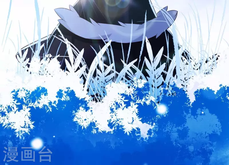 第35话 安静的杀机 第4页