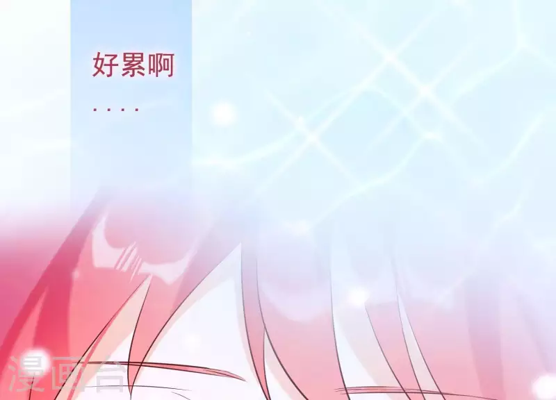 第35话 安静的杀机 第8页