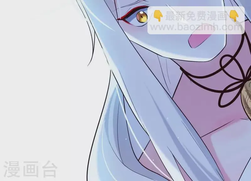 第35话 安静的杀机 第12页