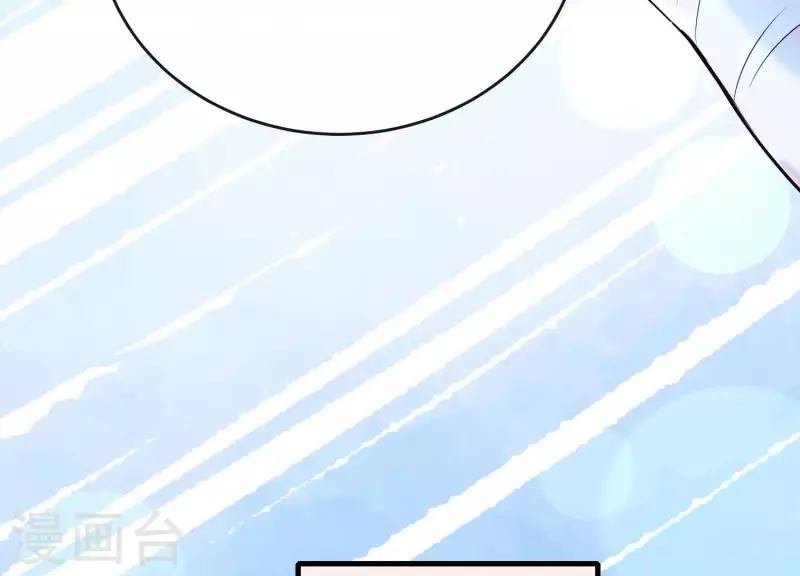 第35话 安静的杀机 第14页