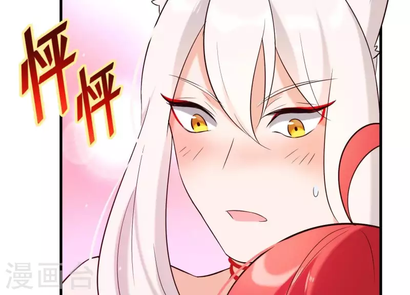 第35话 安静的杀机 第23页