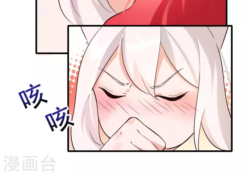 第35话 安静的杀机 第24页