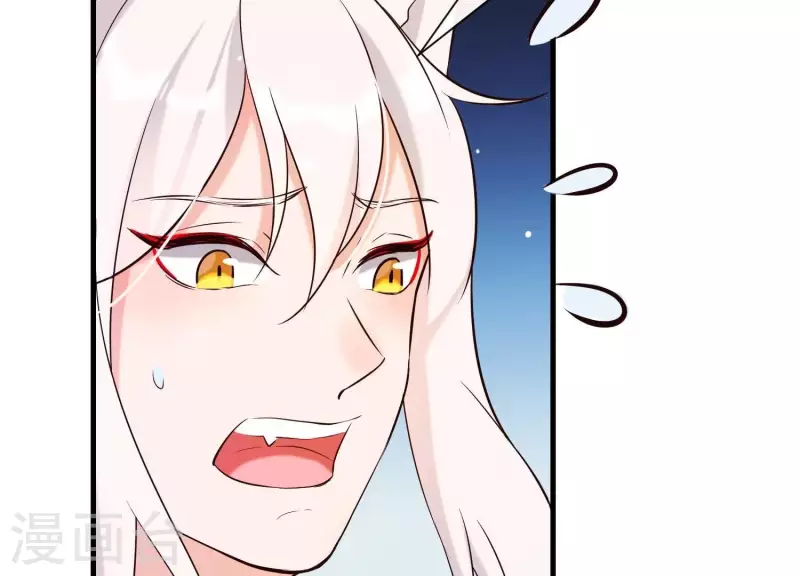 第35话 安静的杀机 第31页