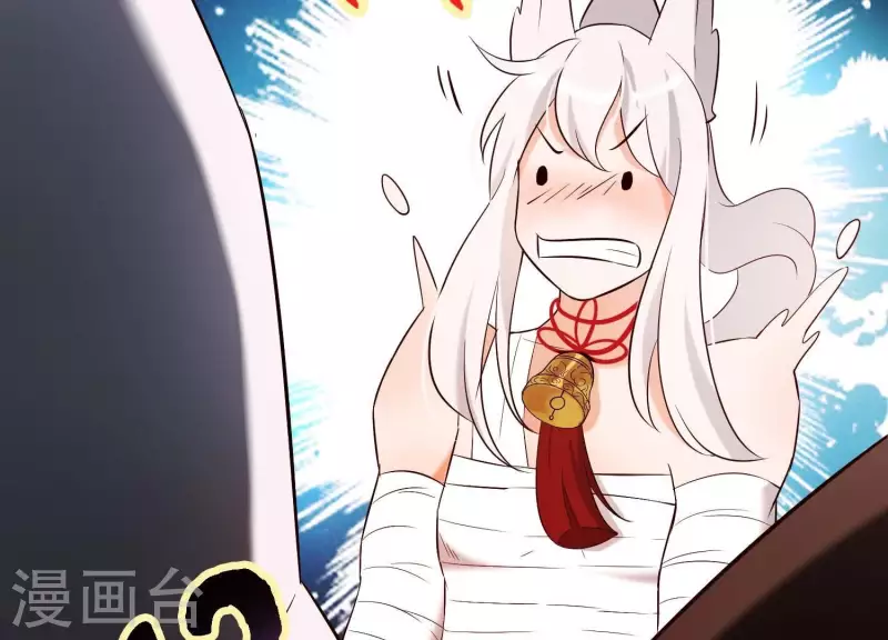 第35话 安静的杀机 第42页