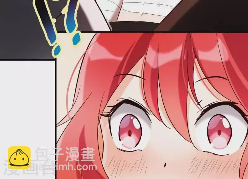第35话 安静的杀机 第43页