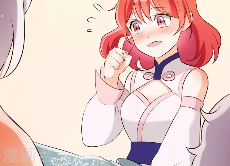 第35话 安静的杀机 第48页