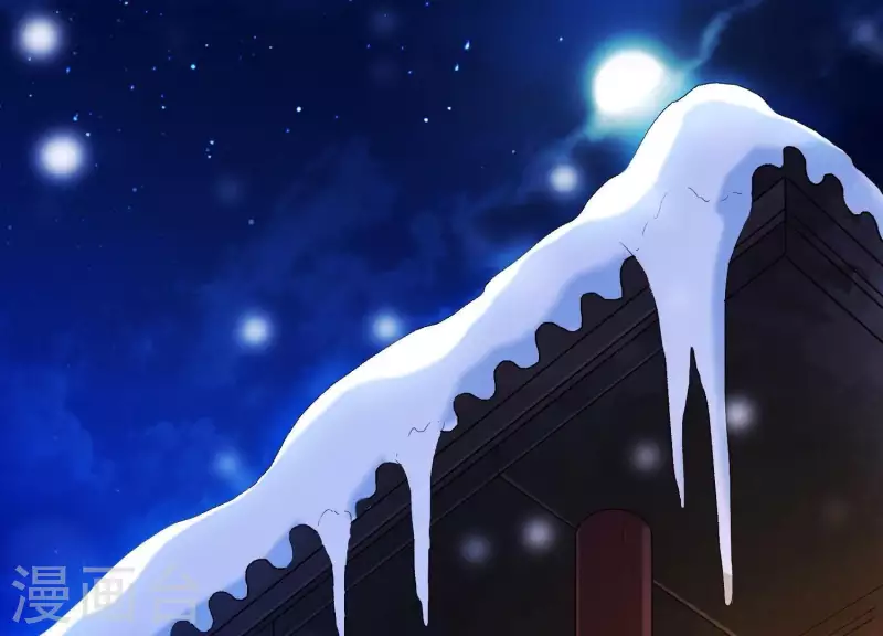 第35话 安静的杀机 第51页