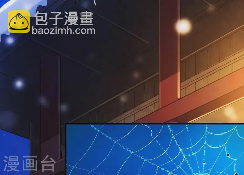 第35话 安静的杀机 第52页