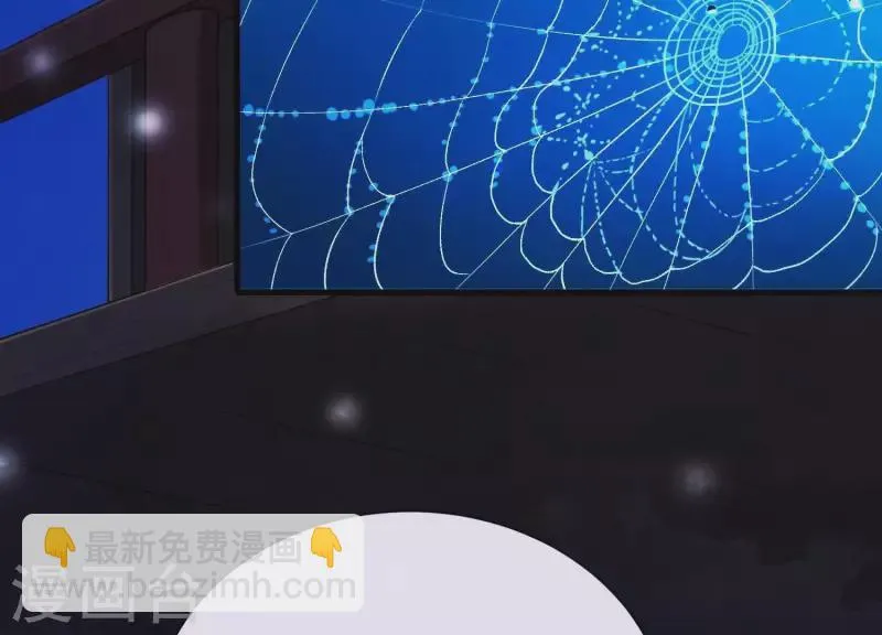 第35话 安静的杀机 第53页