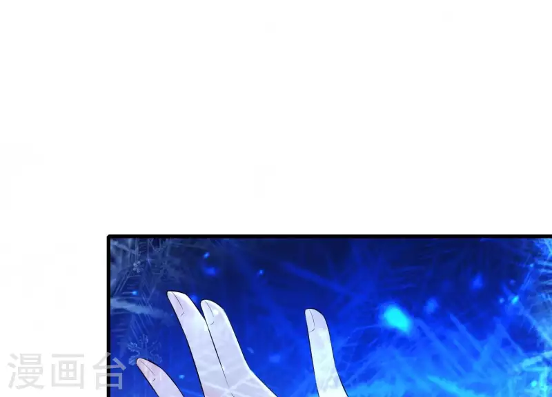 第35话 安静的杀机 第61页
