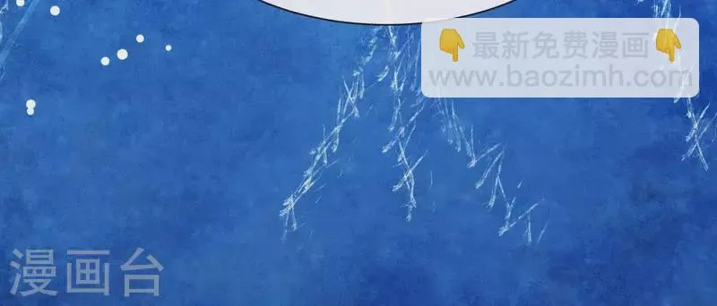 第35话 安静的杀机 第67页